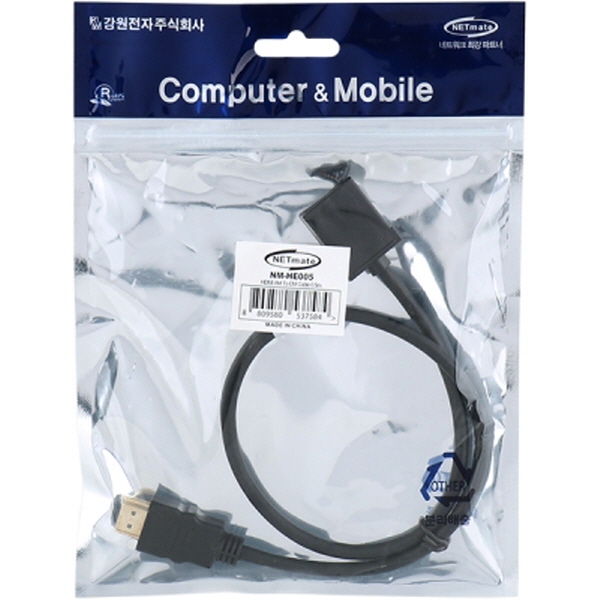 NETmate NM-HE005 자동차 전장용 HDMI Type E 케이블 0.5m