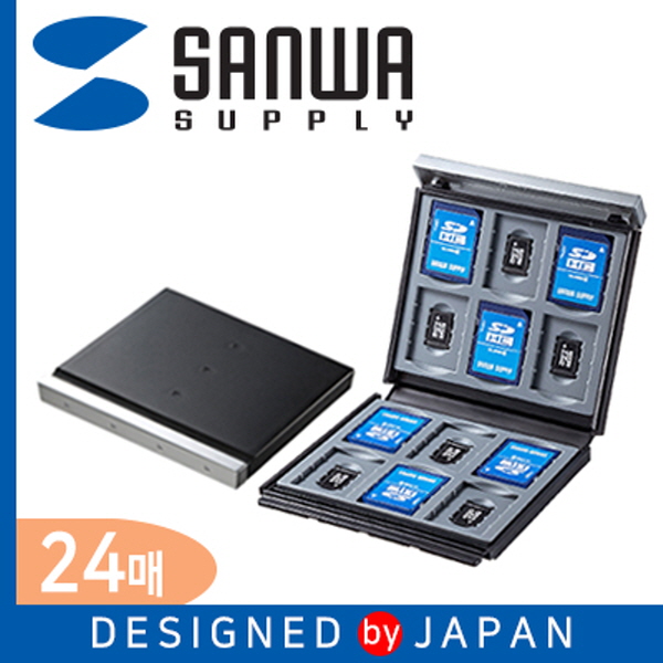 SANWA FC-MMC4BKN 메모리카드 하드 케이스(12+12매/블랙)