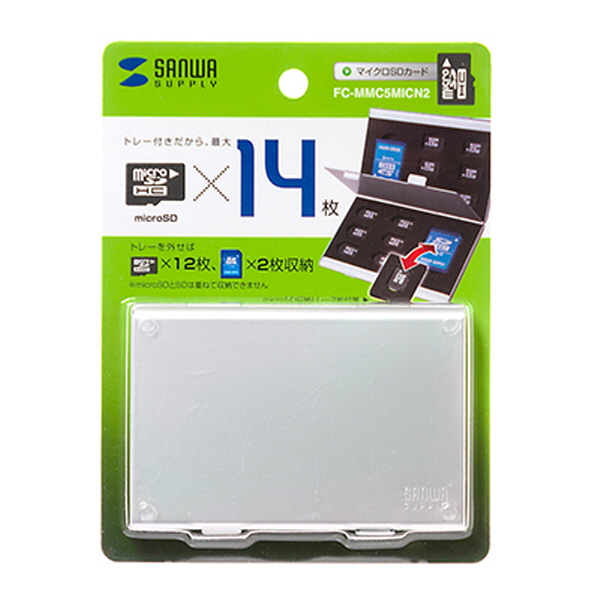 SANWA FC-MMC5MICN2 메모리카드 알루미늄 케이스(총 14매)