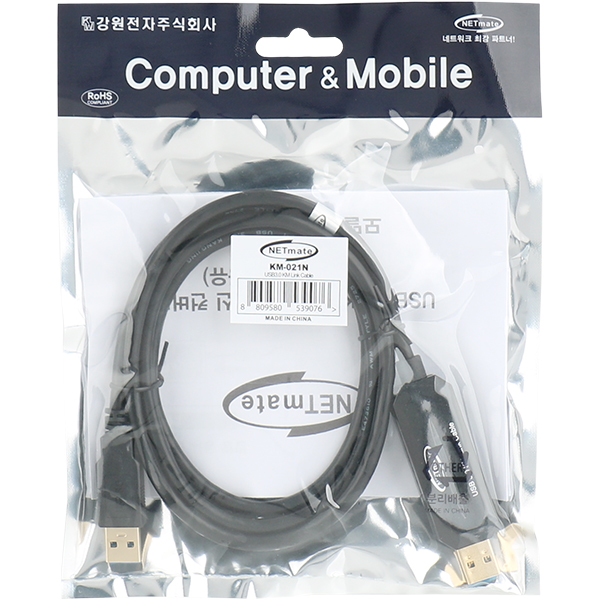 NETmate KM-021N USB3.0 KM 데이터 통신 컨버터(키보드/마우스 공유)(Windows, Mac)
