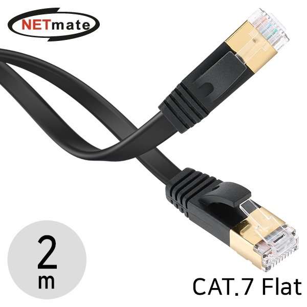 NETmate NMC-UF720S CAT.7 STP 다이렉트 FLAT 케이블 2m