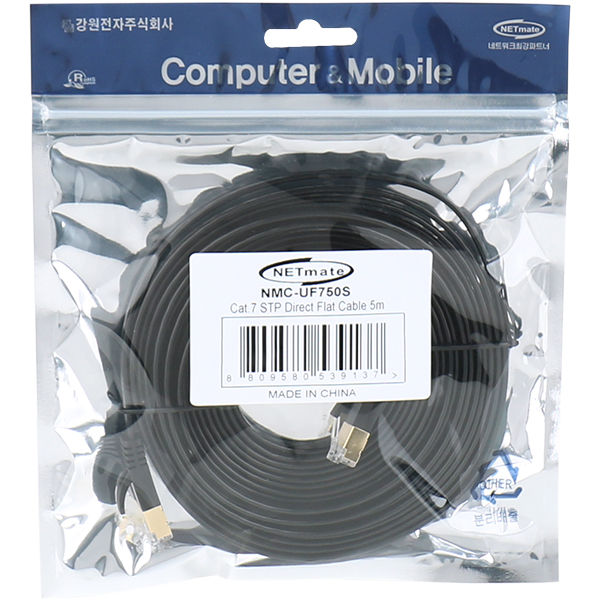 NETmate NMC-UF750S CAT.7 STP 다이렉트 FLAT 케이블 5m