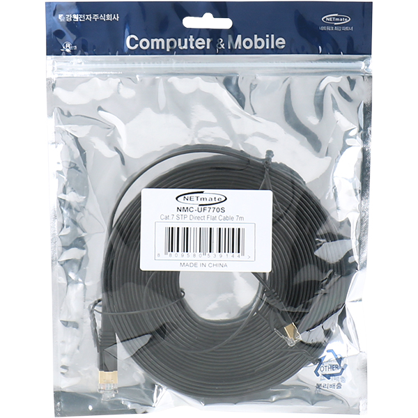 NETmate NMC-UF770S CAT.7 STP 다이렉트 FLAT 케이블 7m