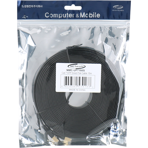 NETmate NMC-UF7150S CAT.7 STP 다이렉트 FLAT 케이블 15m