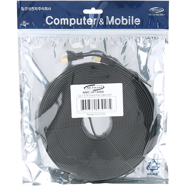 NETmate NMC-UF7200S CAT.7 STP 다이렉트 FLAT 케이블 20m