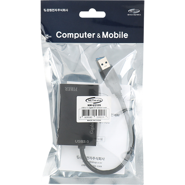 NETmate NM-U310S USB3.0 기가비트 SFP 모듈 랜카드(Realtek / 모듈 별매)