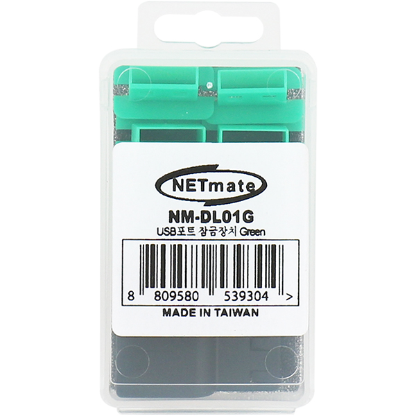 NETmate NM-DL01G 일회용 USB 포트 잠금장치(그린)