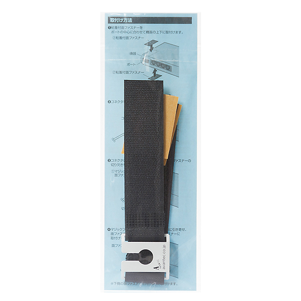 SANWA CA-NB002 케이블 이탈방지 장치(Ø10, 벨크로)