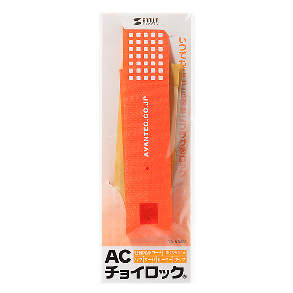 SANWA CA-NB008 케이블 이탈방지 장치(Ø14, 벨크로)