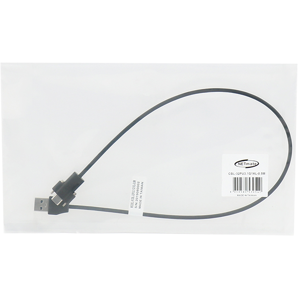 NETmate CBL-32PU3.1G1XL-0.5M USB3.1 Gen1(3.0) AM-CM(Lock) Ultra Slim 케이블 0.5m
