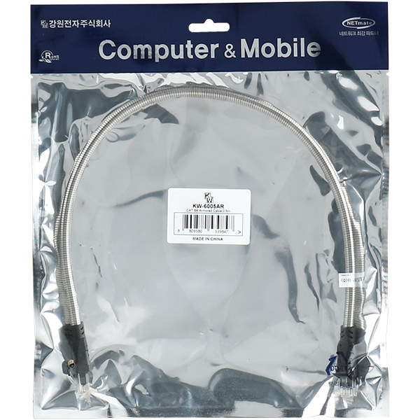 KW KW-6005AR CAT.6A UTP 기가비트 아머드 랜 케이블 0.5m