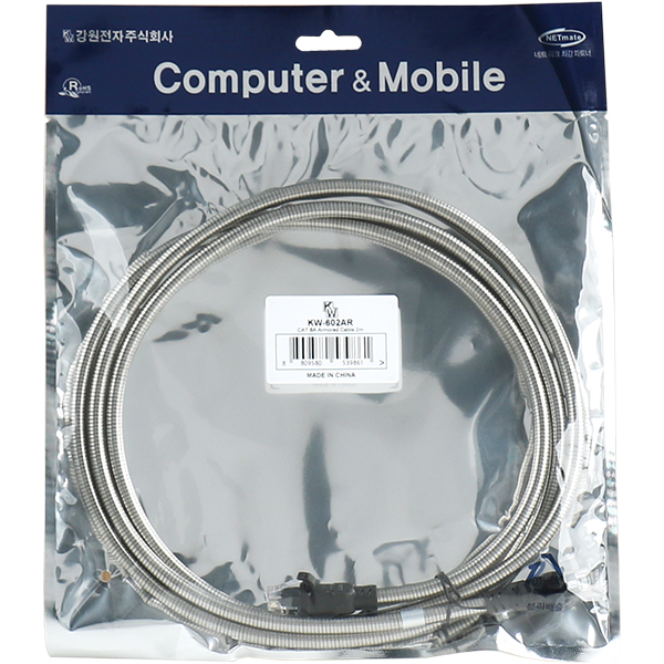 KW KW-602AR CAT.6A UTP 기가비트 아머드 랜 케이블 2m