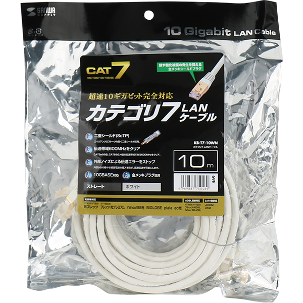 SANWA KB-T7-10WN CAT.7 SSTP 다이렉트 케이블 10m