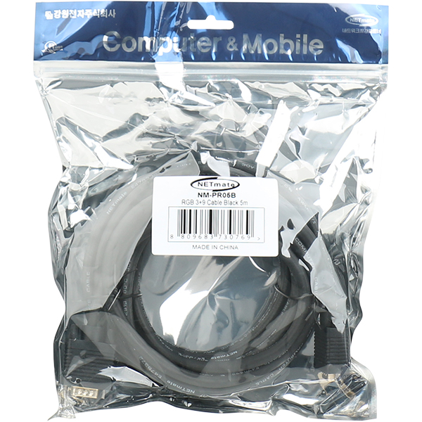 NETmate NM-PR05B RGB 3+9 모니터 케이블 5m (블랙)