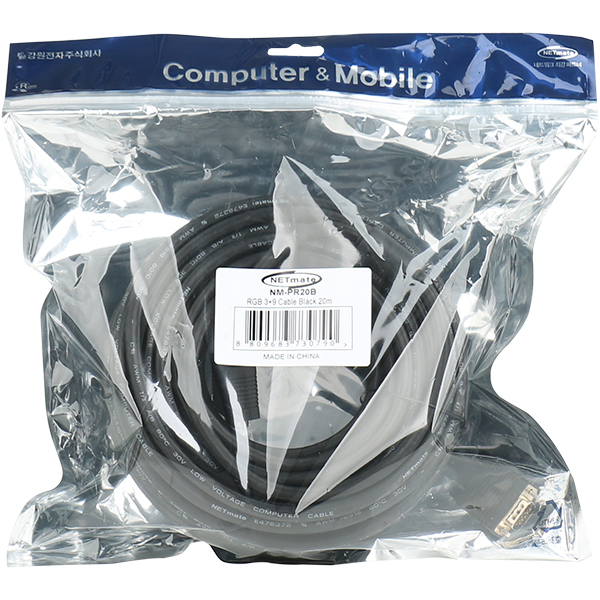 NETmate NM-PR20B RGB 3+9 모니터 케이블 20m (블랙)
