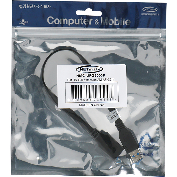 NETmate NMC-UFG3003F USB3.0 연장 AM-AF FLAT 케이블 0.3m (블랙)