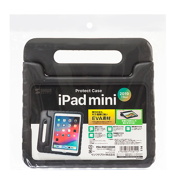 SANWA PDA-IPAD1405BK iPad mini 7.9형 어린이·유아용 에바폼 케이스(블랙)