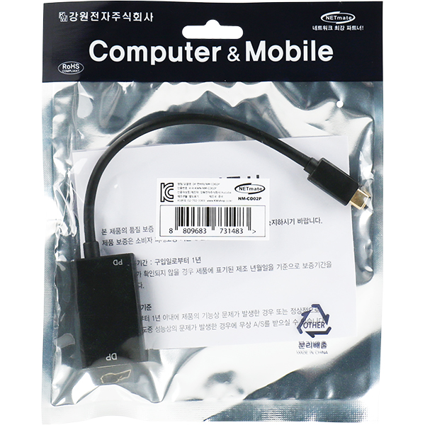 NETmate NM-CD02P USB3.1 Type C to DisplayPort + PD 컨버터