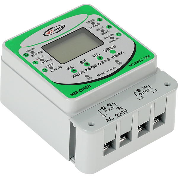 NETmate NM-DH50 디지털 타임스위치(50A)