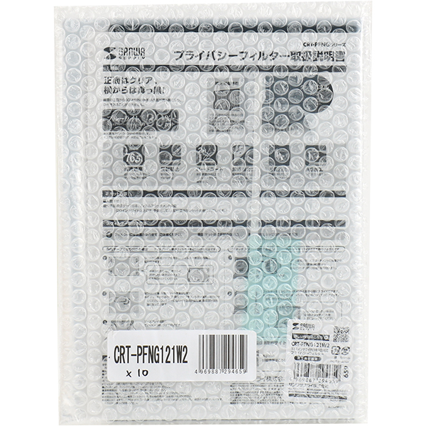 SANWA CRT-PFNG121W2 노트북 보안 필름(12.1형)