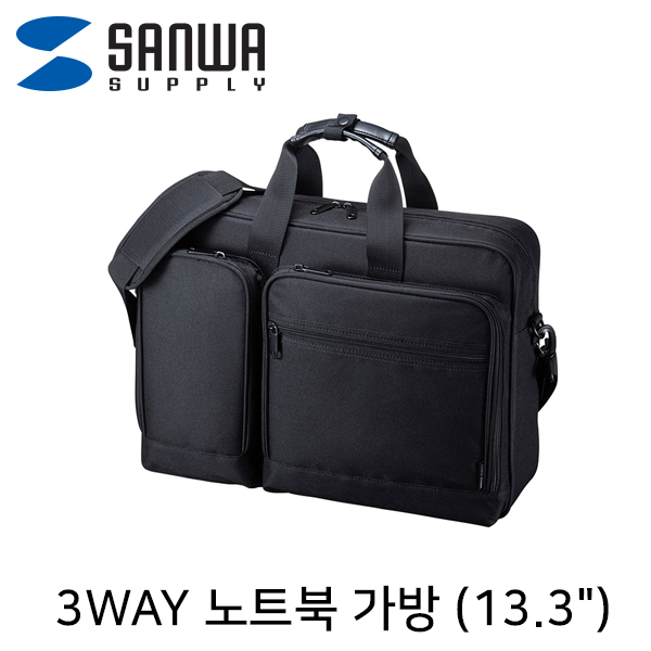 SANWA BAG-3WAYT2BK 3WAY 노트북 가방(13.3형)