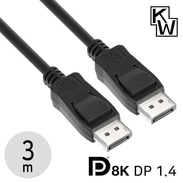 [표준제품]KW KW143D VESA 공식 인증 8K 60Hz DisplayPort 1.4 케이블 3m