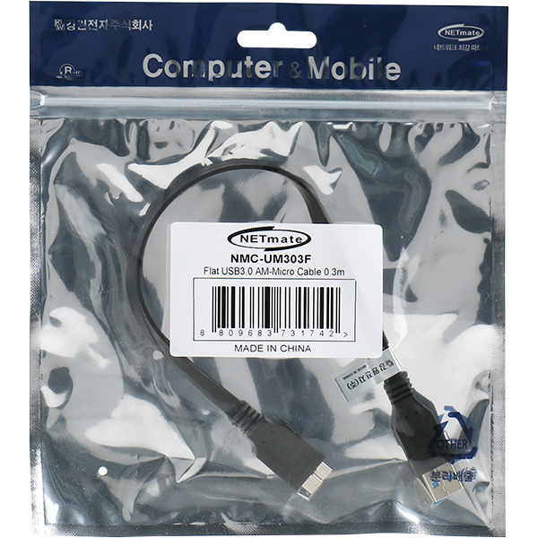 NETmate NMC-UM303F USB3.0 MicroB FLAT 케이블 0.3m (블랙)