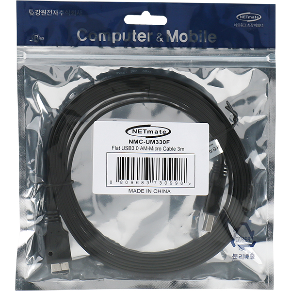 NETmate NMC-UM330F USB3.0 MicroB FLAT 케이블 3m (블랙)