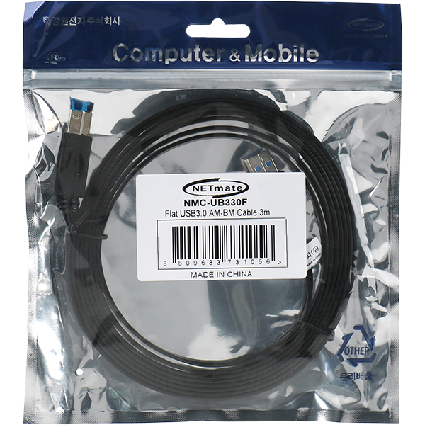 NETmate NMC-UB330F USB3.0 AM-BM FLAT 케이블 3m (블랙)