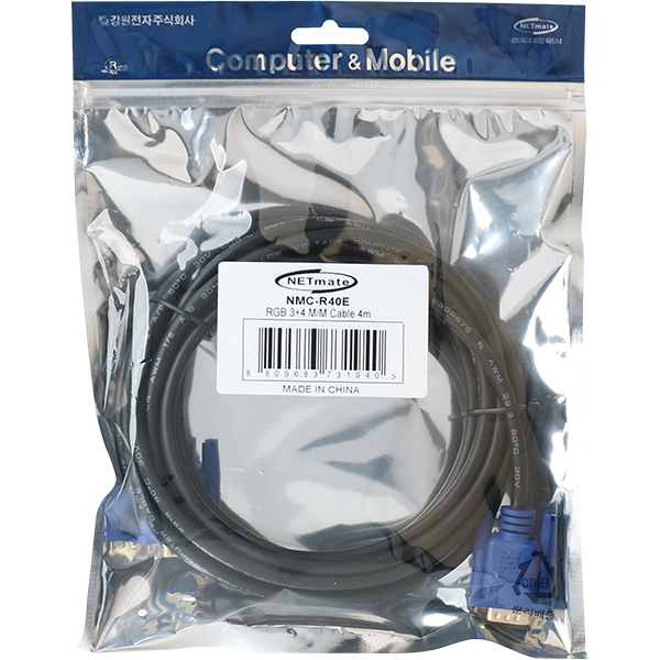 NETmate NMC-R40E RGB 3+4 모니터 케이블 4m (블랙)