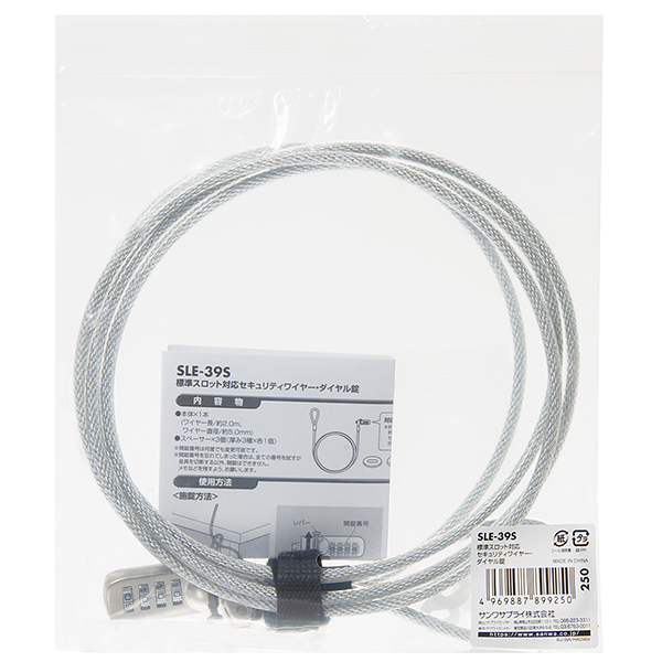 SANWA SLE-39S 노트북 도난방지 와이어 잠금장치 (다이얼 타입/Ø5.0mm/2m)
