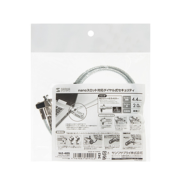 SANWA SLE-40S 노트북 도난방지 와이어 잠금장치 (다이얼 타입/Ø4.4mm/2m)