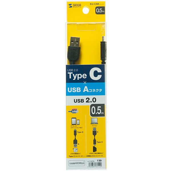 SANWA KU-CA05K USB2.0 CM-AM 케이블 0.5m