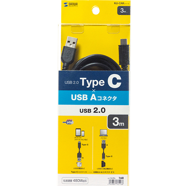 SANWA KU-CA30K USB2.0 CM-AM 케이블 3m