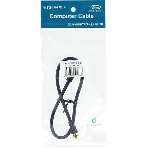 NETmate NMA-FF005N TV 안테나 케이블 0.5m