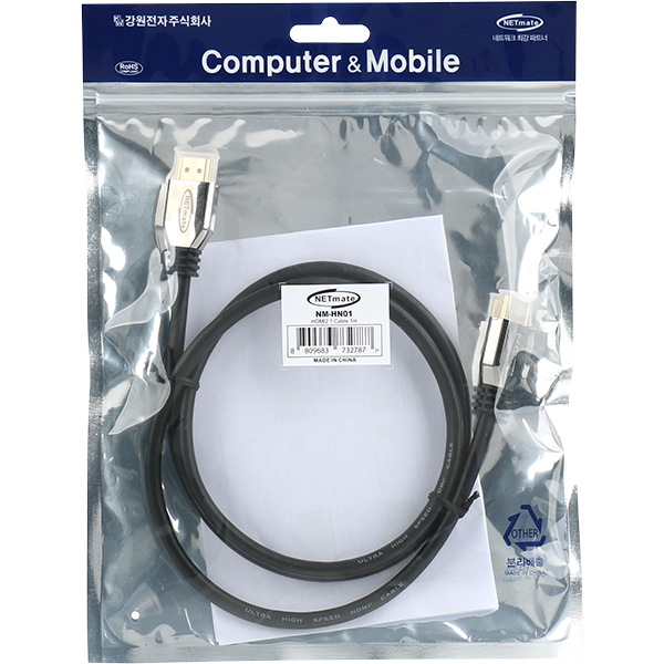 NETmate NM-HN01 HDMI 2.1 Metallic 케이블 1m