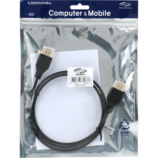 NETmate NM-DS10 8K 60Hz DisplayPort 1.4 Ultra Slim 케이블 1m