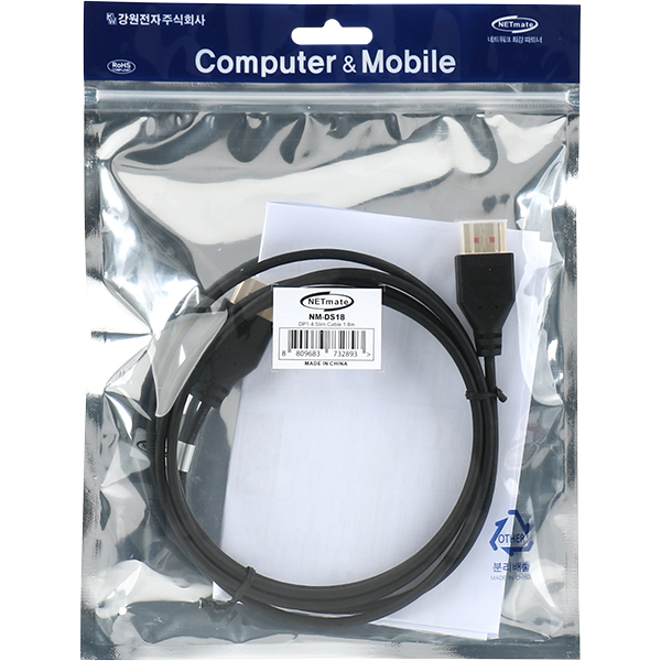 NETmate NM-DS18 8K 60Hz DisplayPort 1.4 Ultra Slim 케이블 1.8m