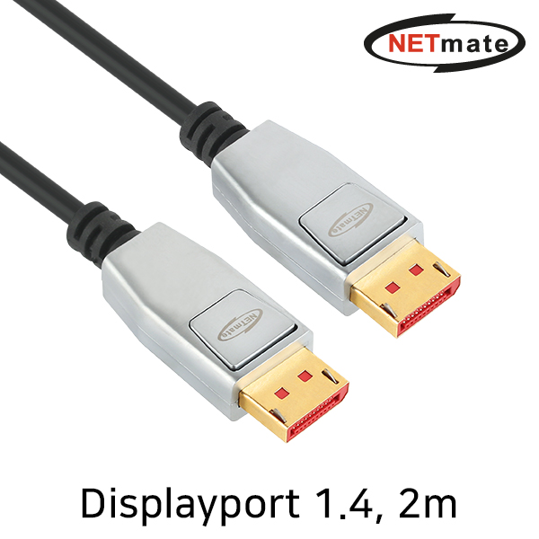 NETmate NM-DPM02 8K 60Hz DisplayPort 1.4 케이블 2m