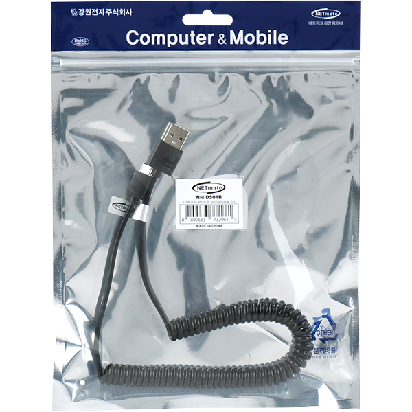 NETmate NM-DS01B 마이크로 5핀 스프링 케이블 1m