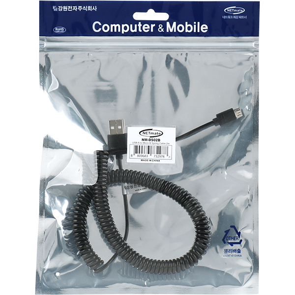 NETmate NM-DS02B 마이크로 5핀 스프링 케이블 2m