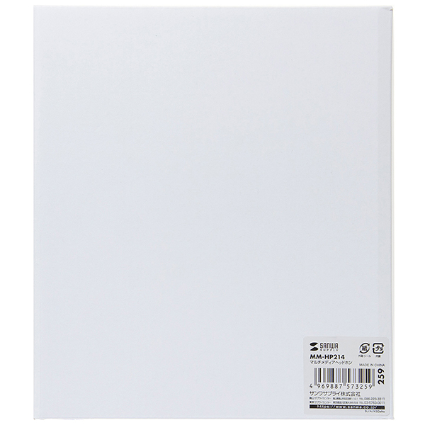 SANWA MM-HP214 멀티미디어 헤드폰