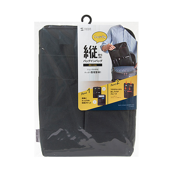 SANWA IN-GHBB1BK 멀티 포켓 이너백