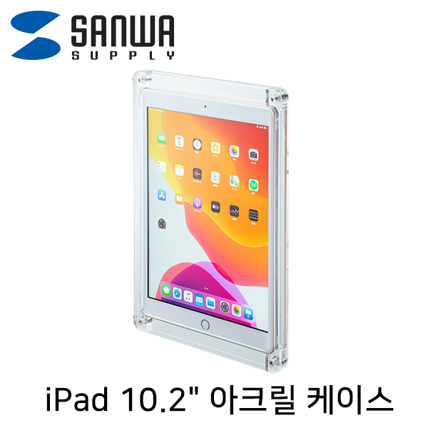 SANWA CR-LAIPAD14 iPad 10.2형 아크릴 케이스