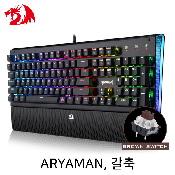 Redragon ARYAMAN K569RGB RGB 게이밍 키보드 (갈축)