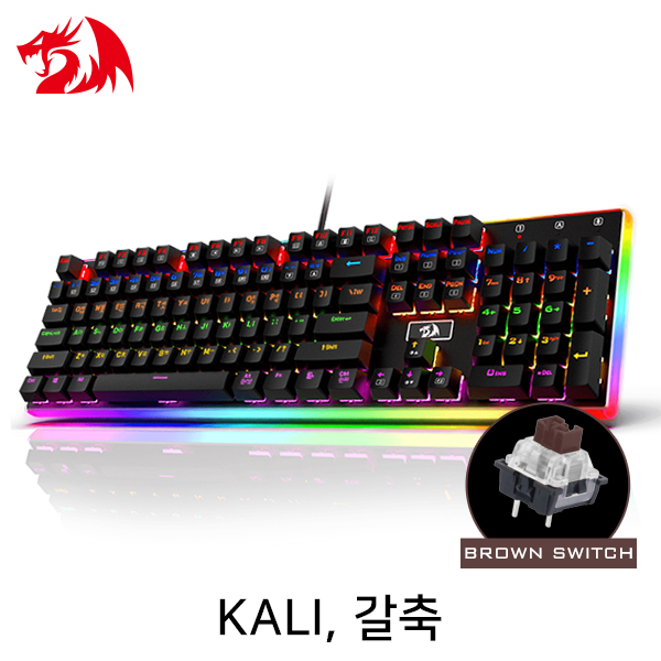 Redragon KALI K577R RAINBOW 게이밍 키보드 (갈축)
