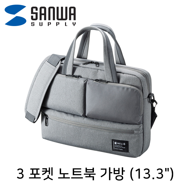 SANWA BAG-CA11GY 3포켓 노트북 가방(13.3형/그레이)