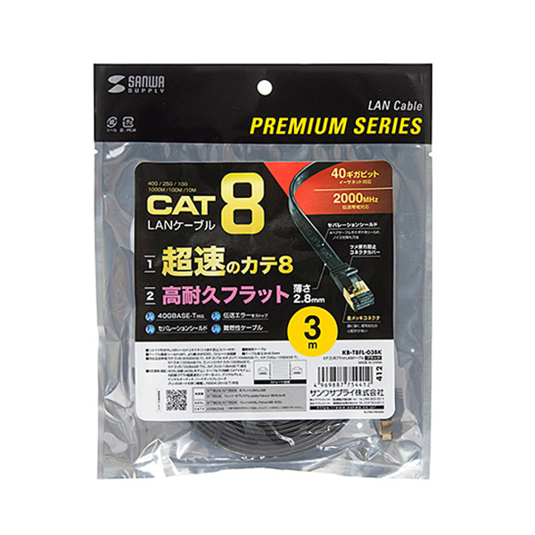SANWA  KB-T8FL-03BK CAT.8 SSTP FLAT 랜 케이블 3m