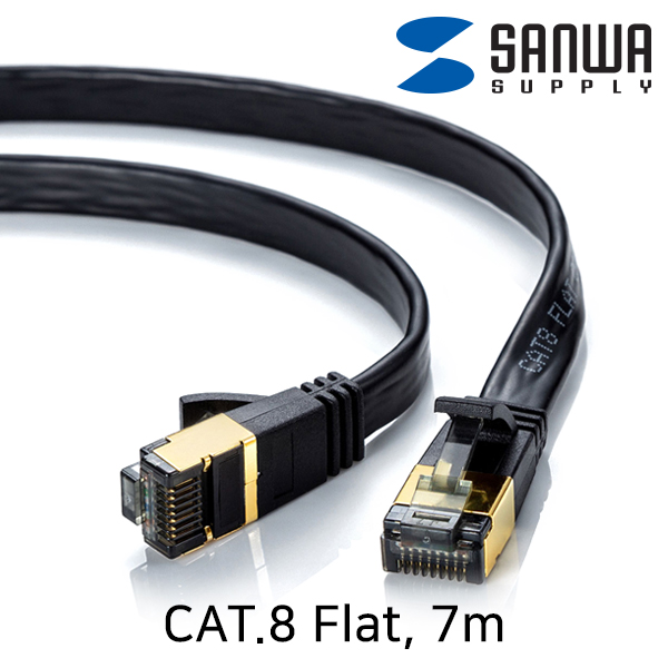 SANWA  KB-T8FL-07BK CAT.8 SSTP FLAT 랜 케이블 7m