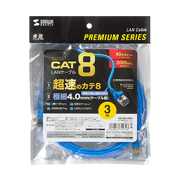 SANWA KB-T8SL-03BL CAT.8 SSTP Ultra Slim 랜 케이블 3m